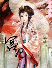 indon slot mom Apakah hanya legenda bahwa Shangguan Meimei, kecantikan pertama di daratan Shenwu?